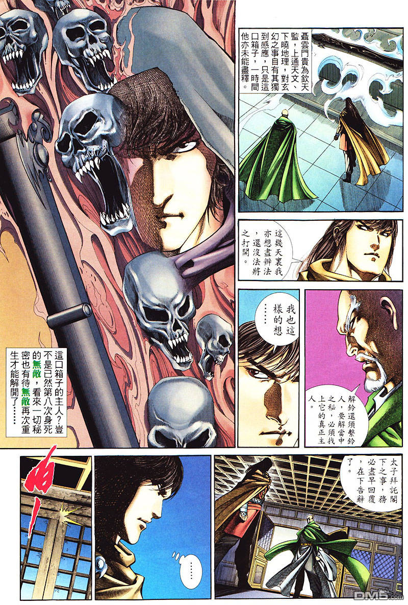 第 5 页