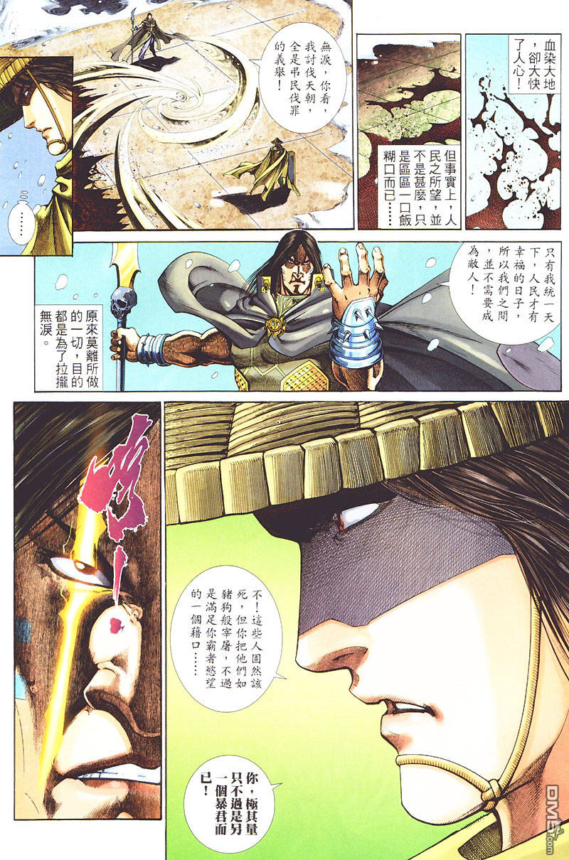 第 11 页