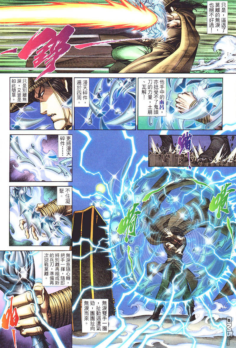 第 25 页