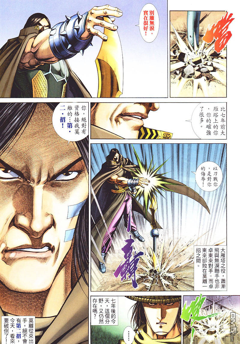 第 27 页