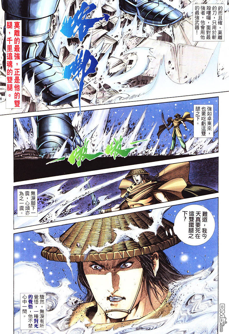 第 28 页