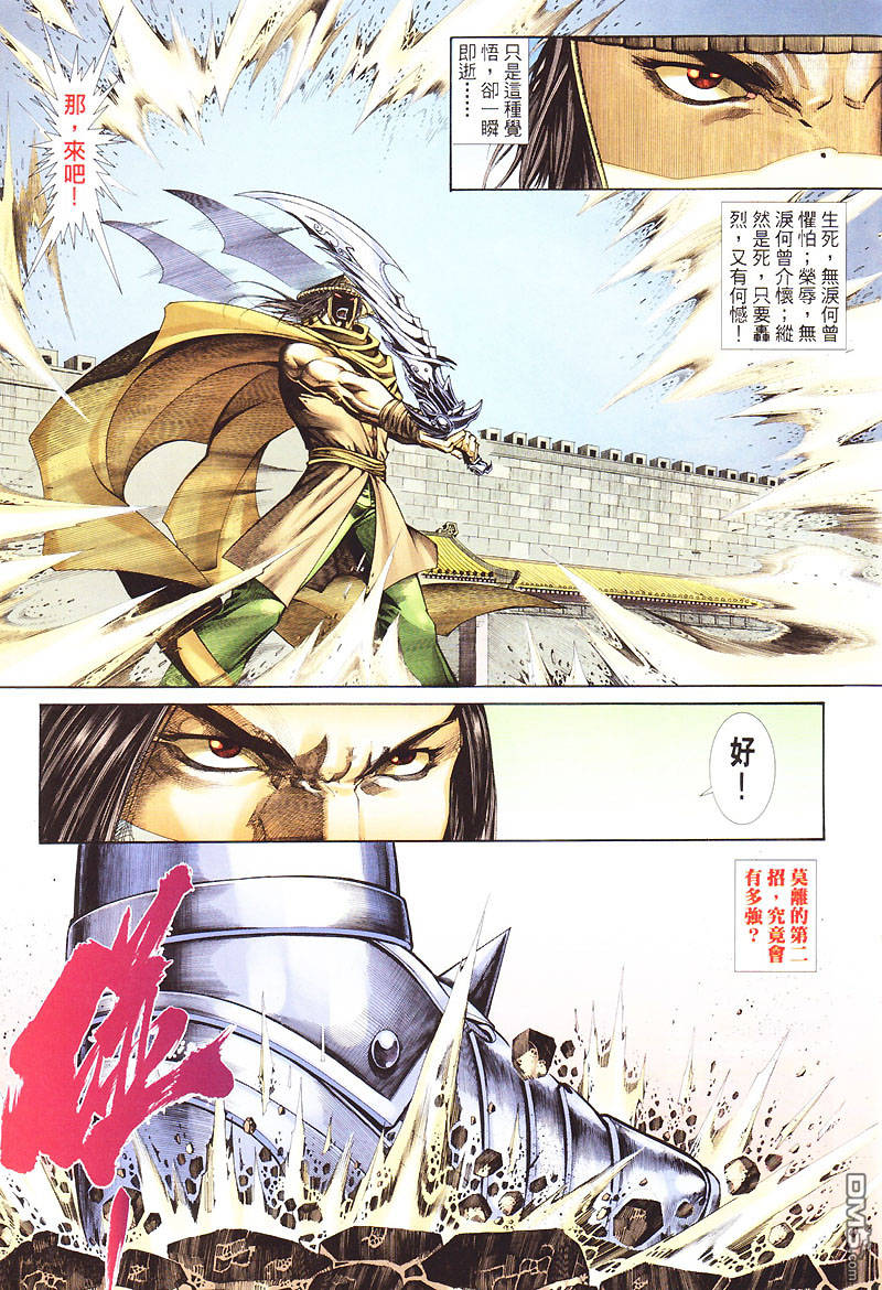 第 29 页