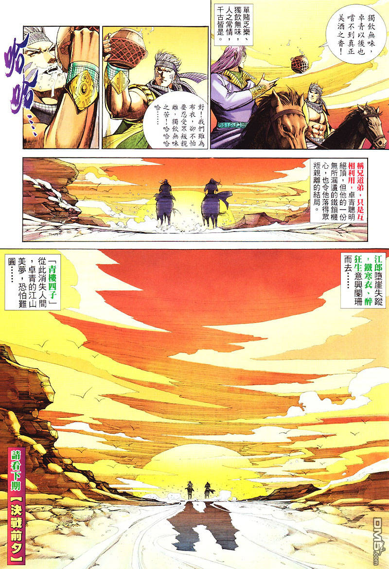 第 33 页