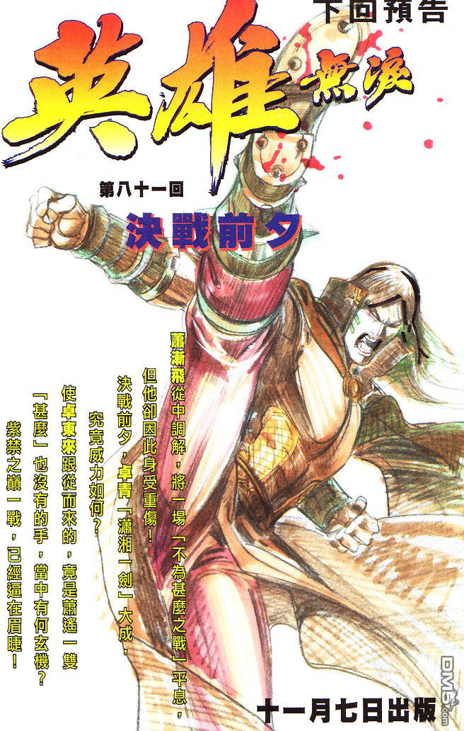 第 34 页