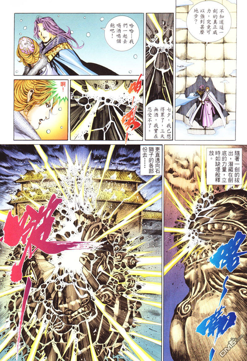 第 21 页