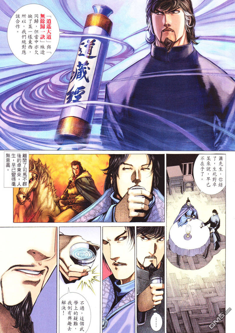 第 26 页