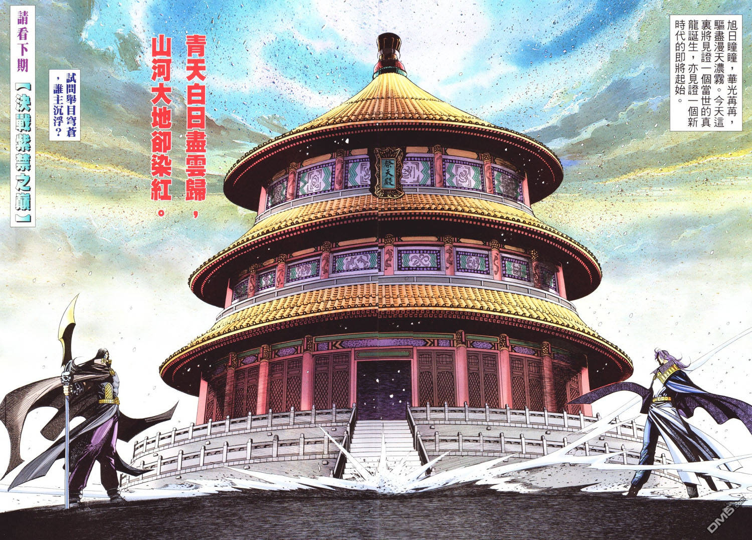 第 31 页