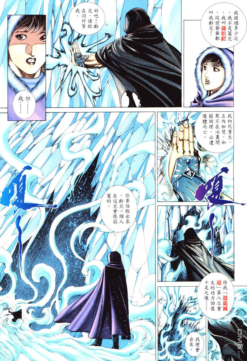 第 11 页
