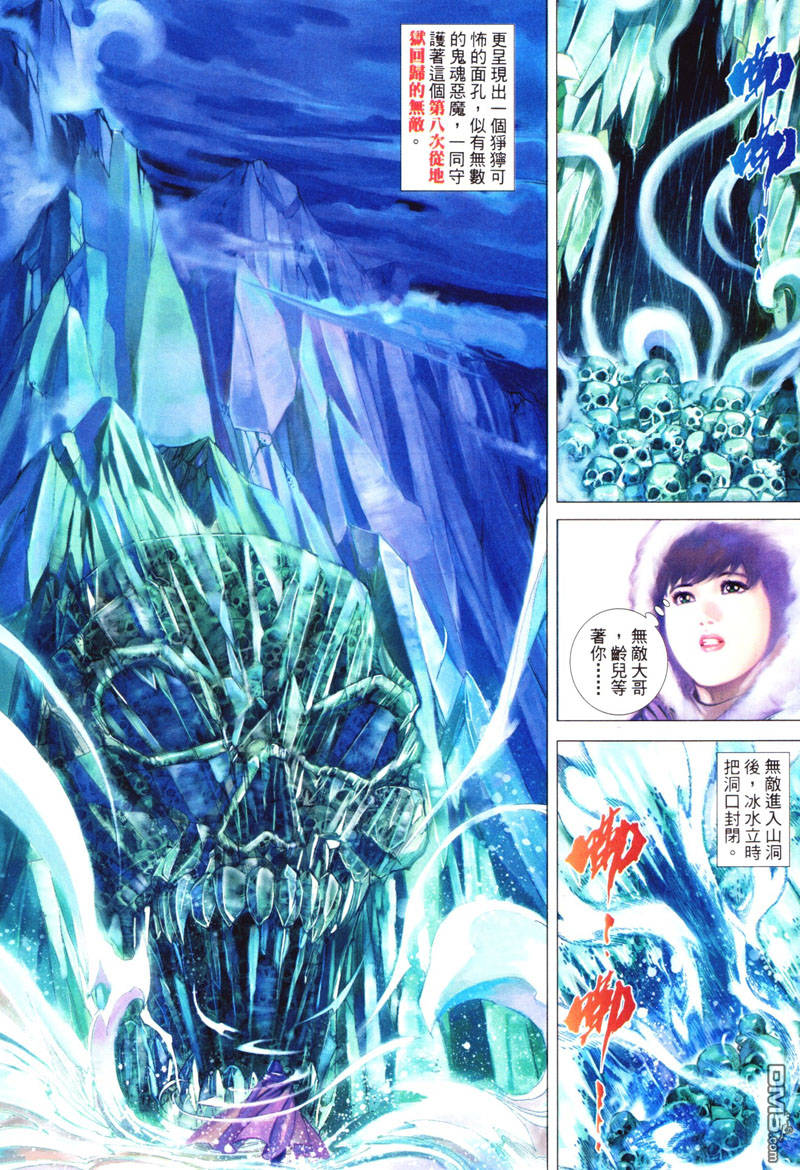 第 13 页