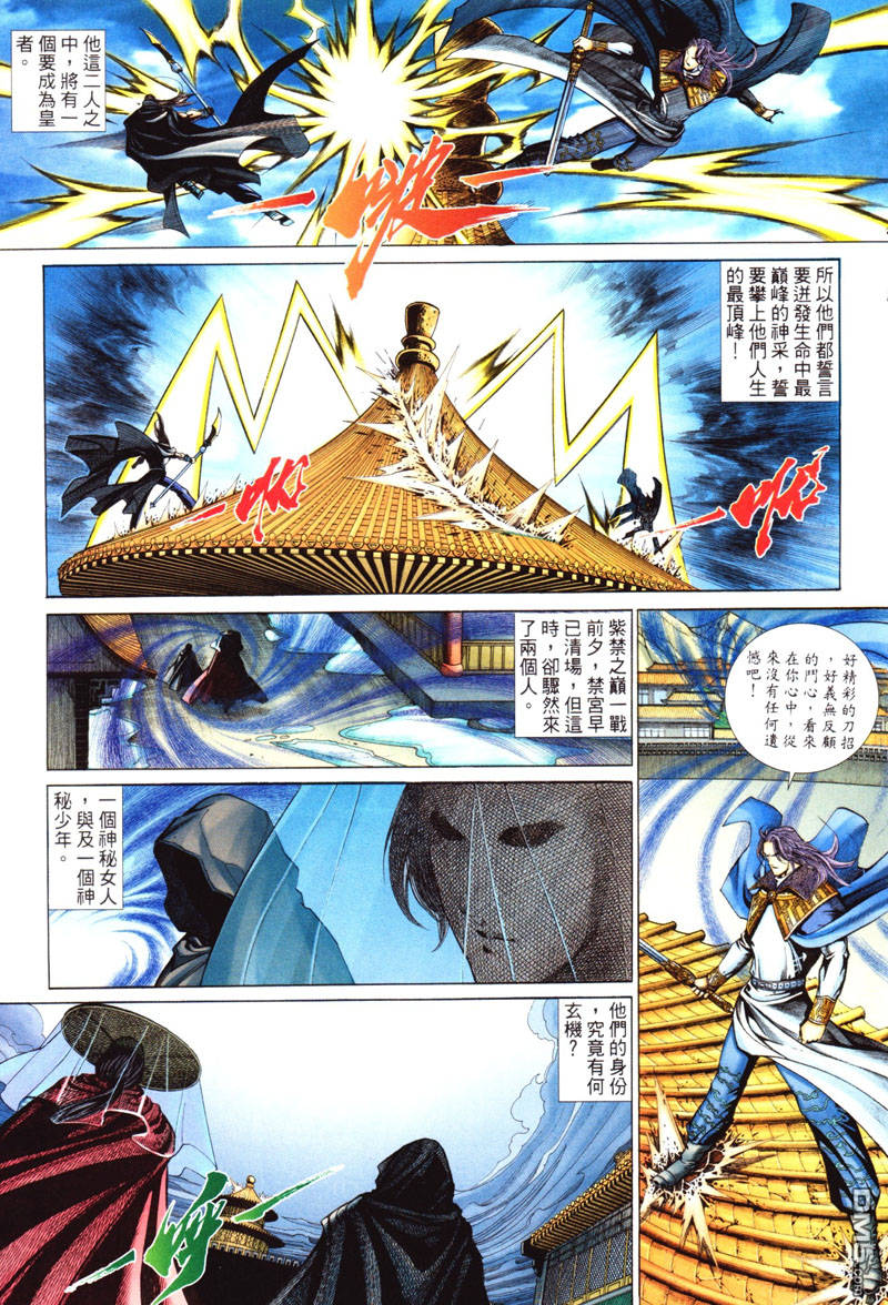 第 19 页