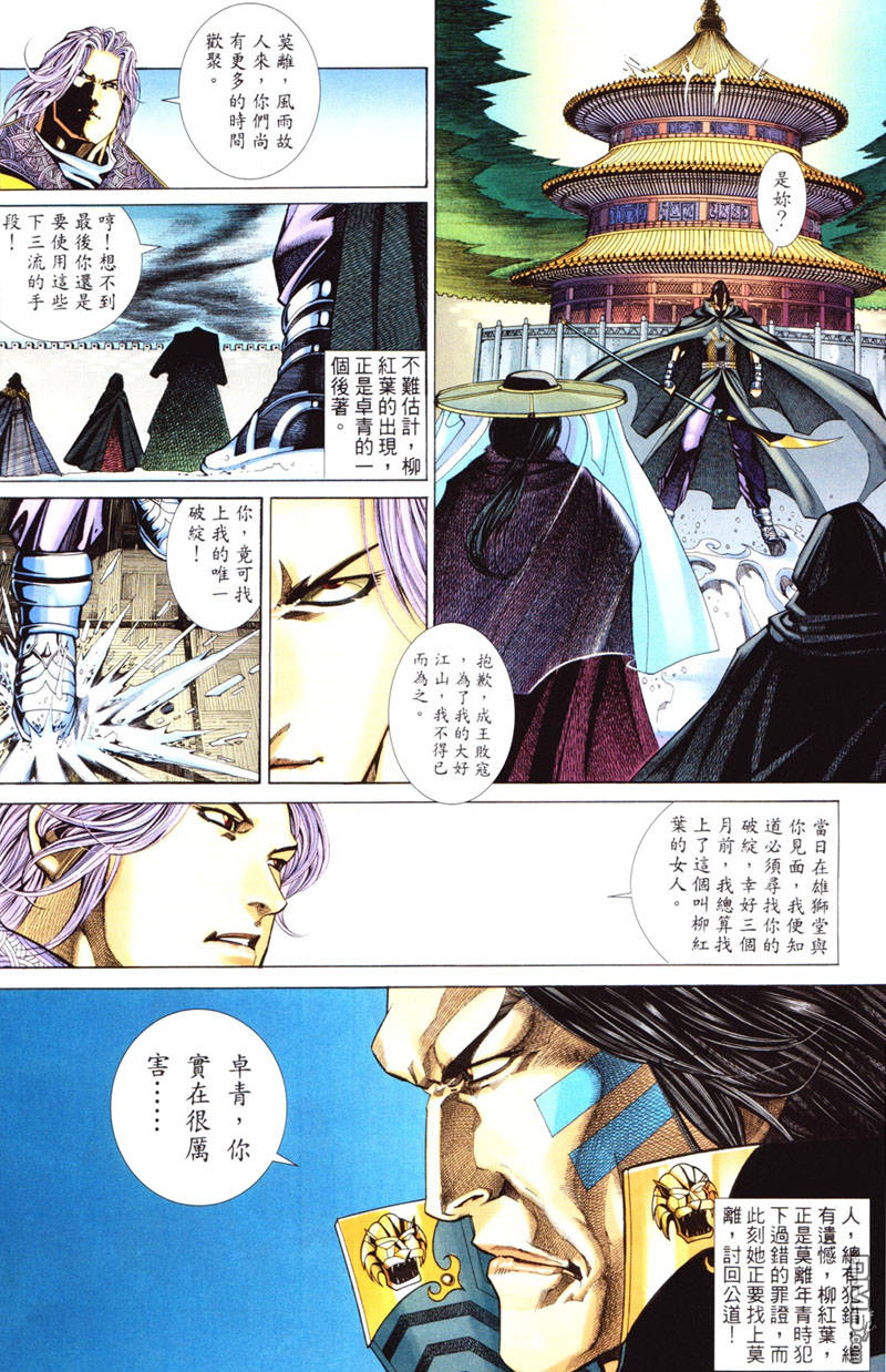 第 26 页