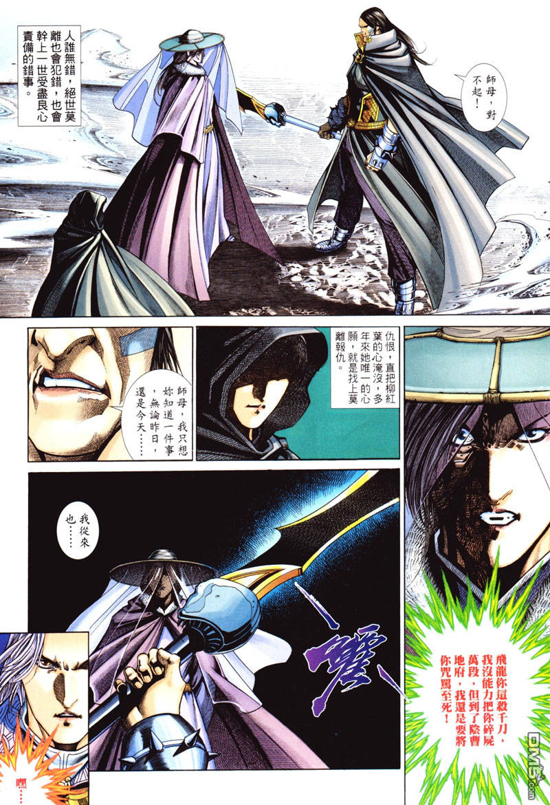 第 27 页