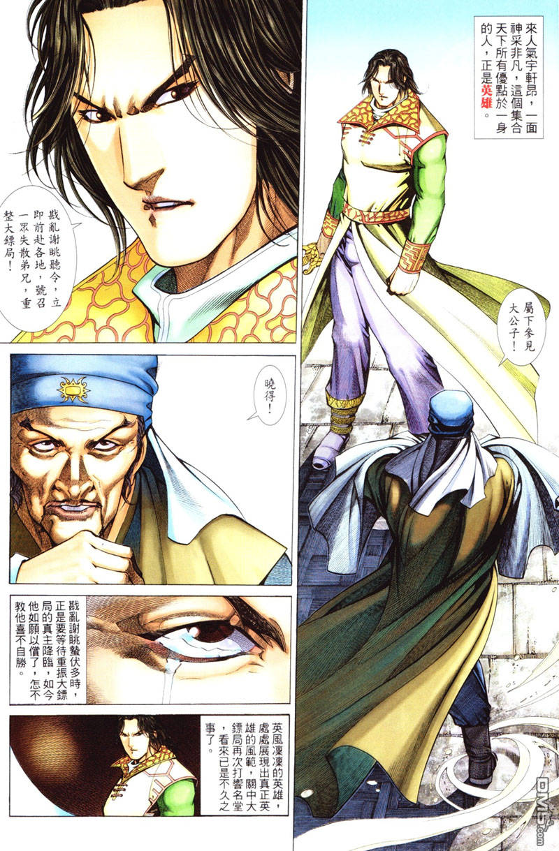 第 9 页