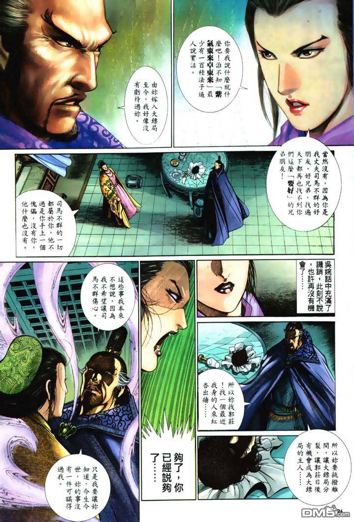 第 24 页