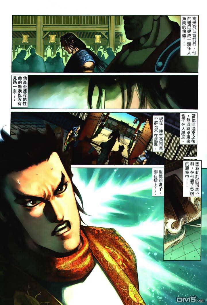 第 29 页
