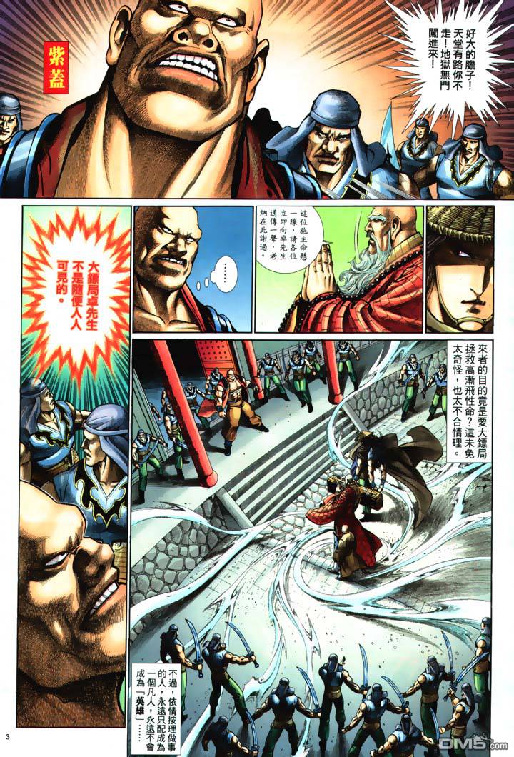 第 3 页