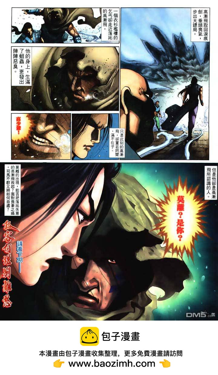 第 31 页