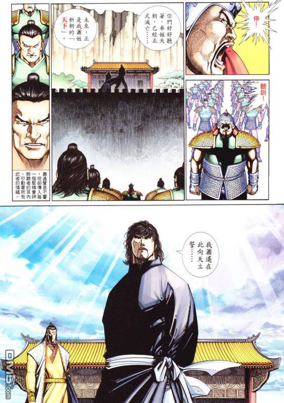 第 19 页