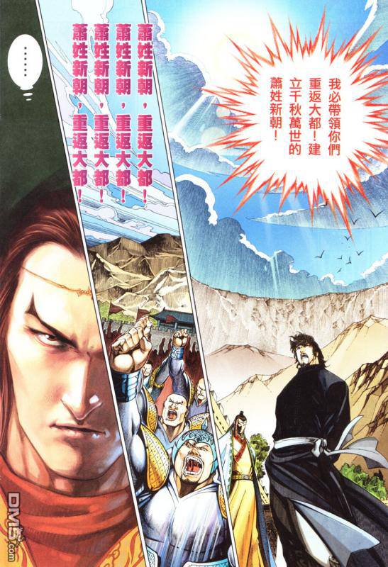 第 20 页