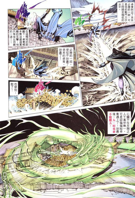 第 26 页