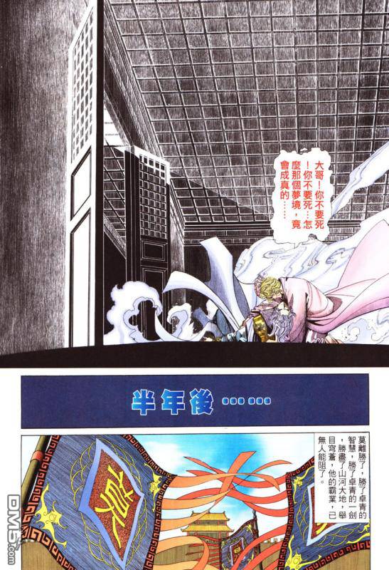 第 30 页