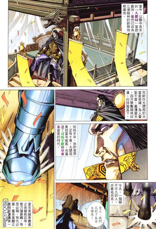 第 32 页