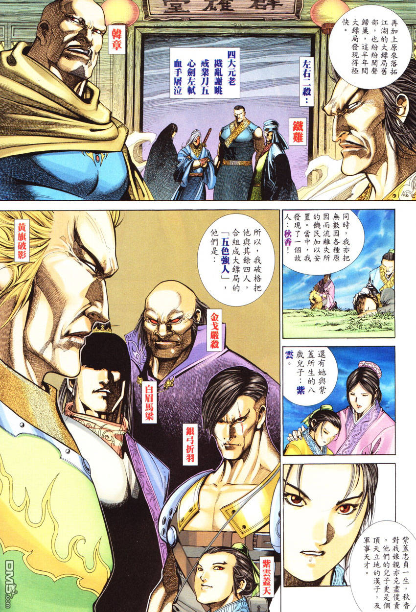 第 11 页