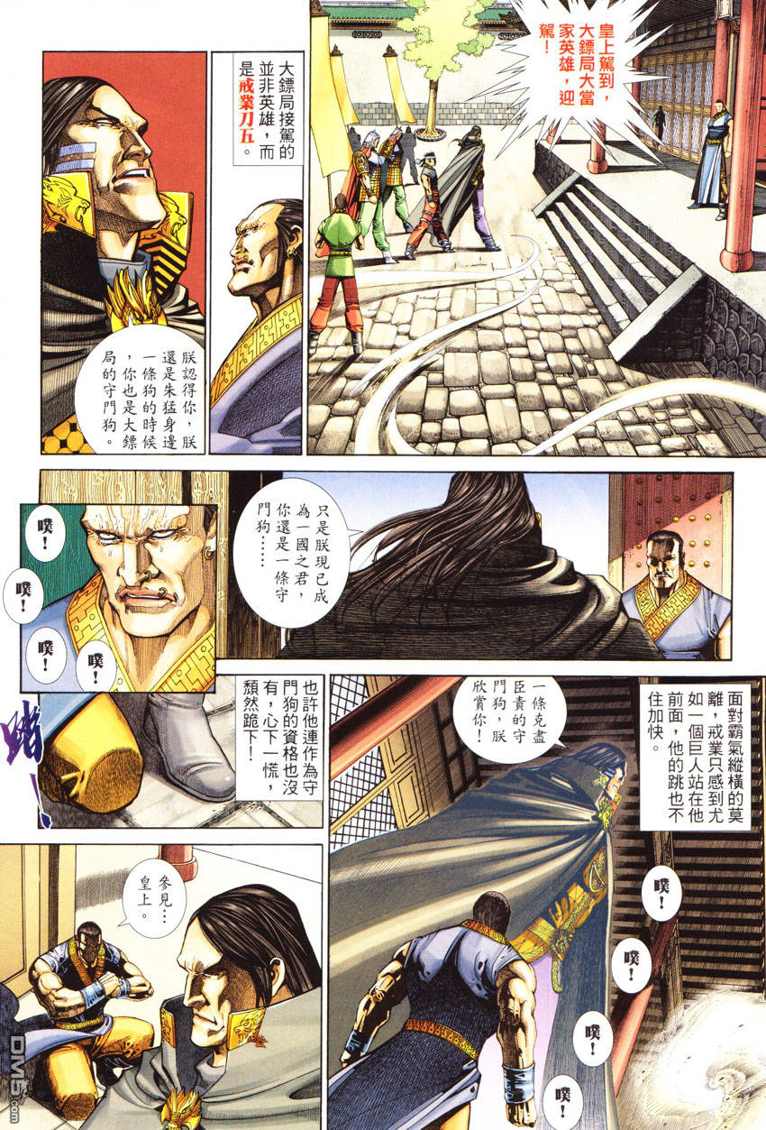 第 13 页