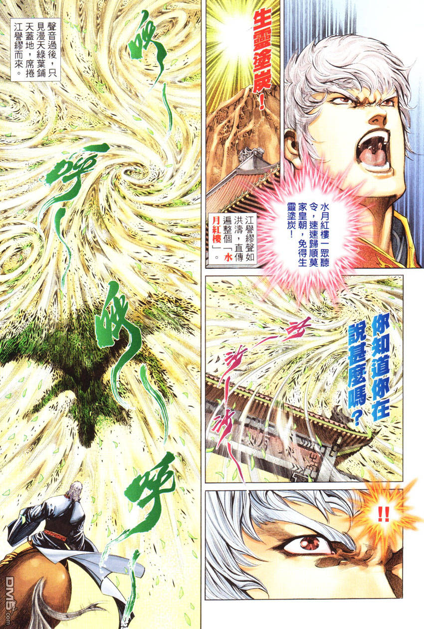 第 21 页