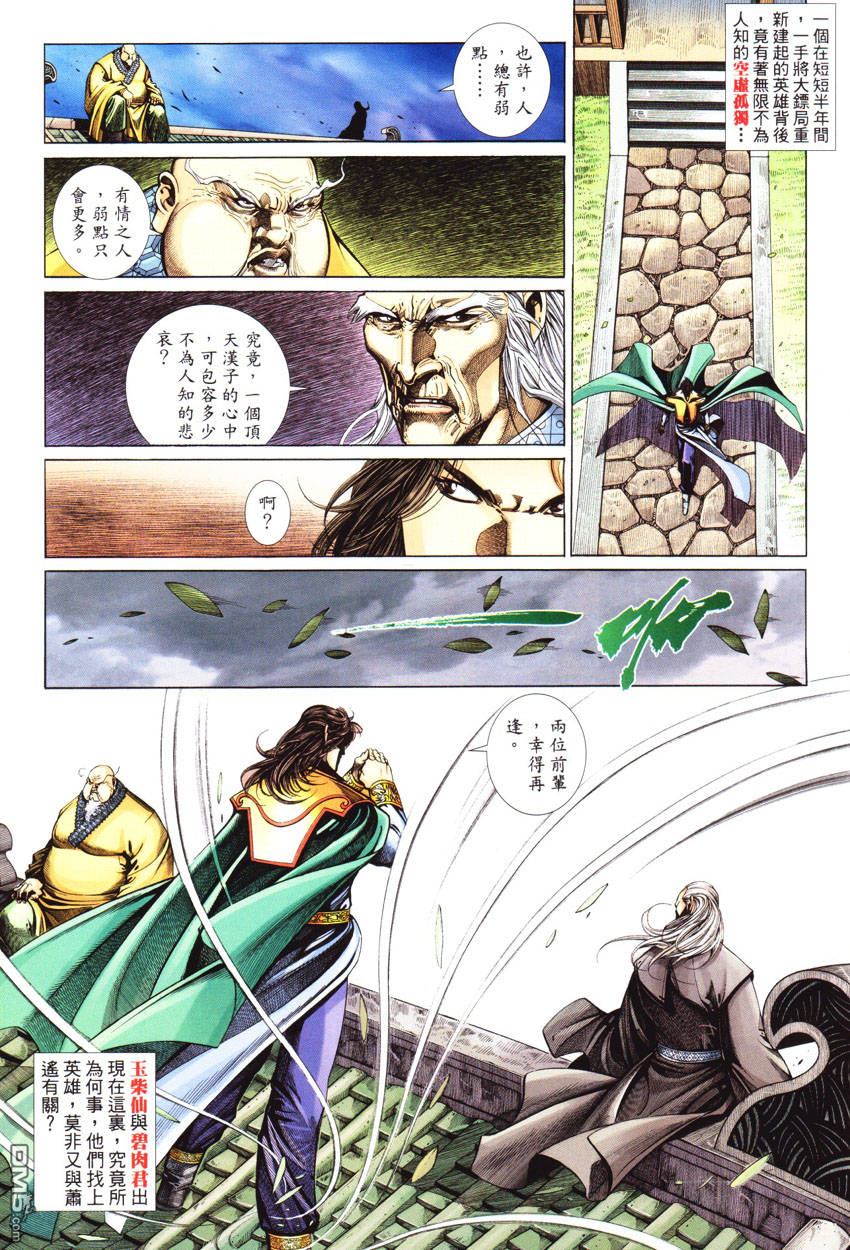 第 27 页
