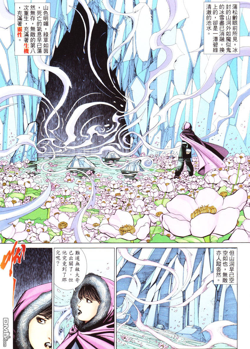 第 29 页