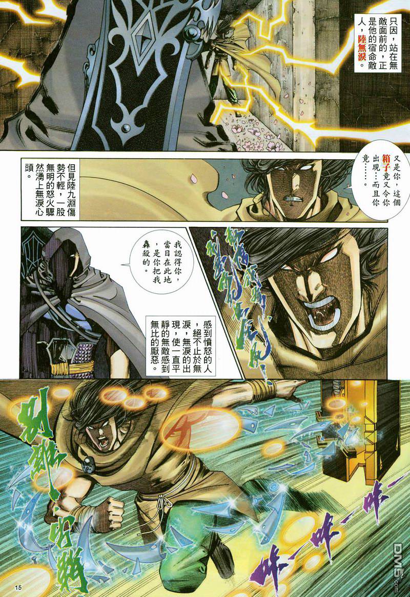 第 15 页