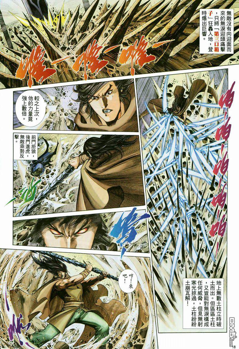 第 18 页