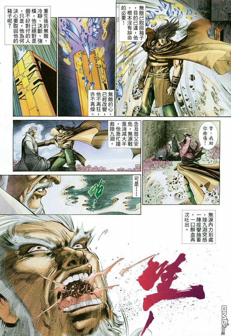 第 20 页