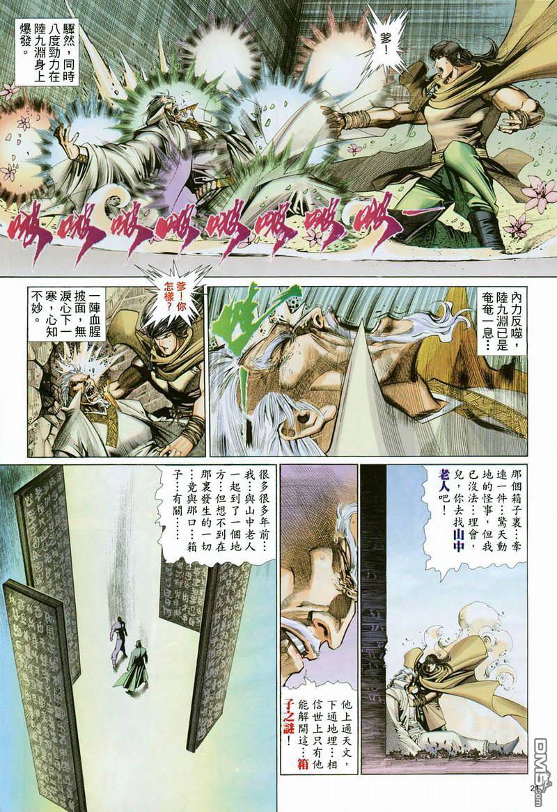 第 21 页