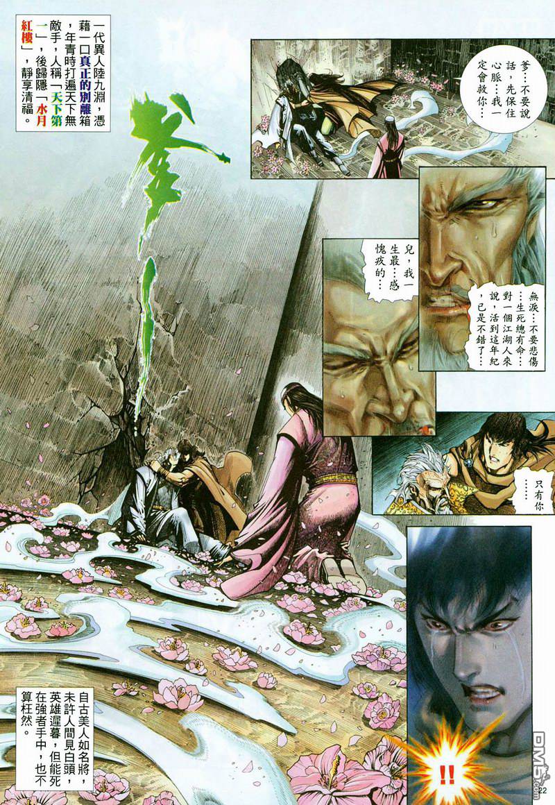 第 22 页