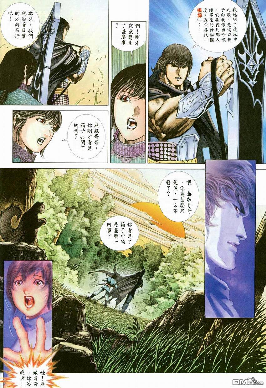 第 12 页
