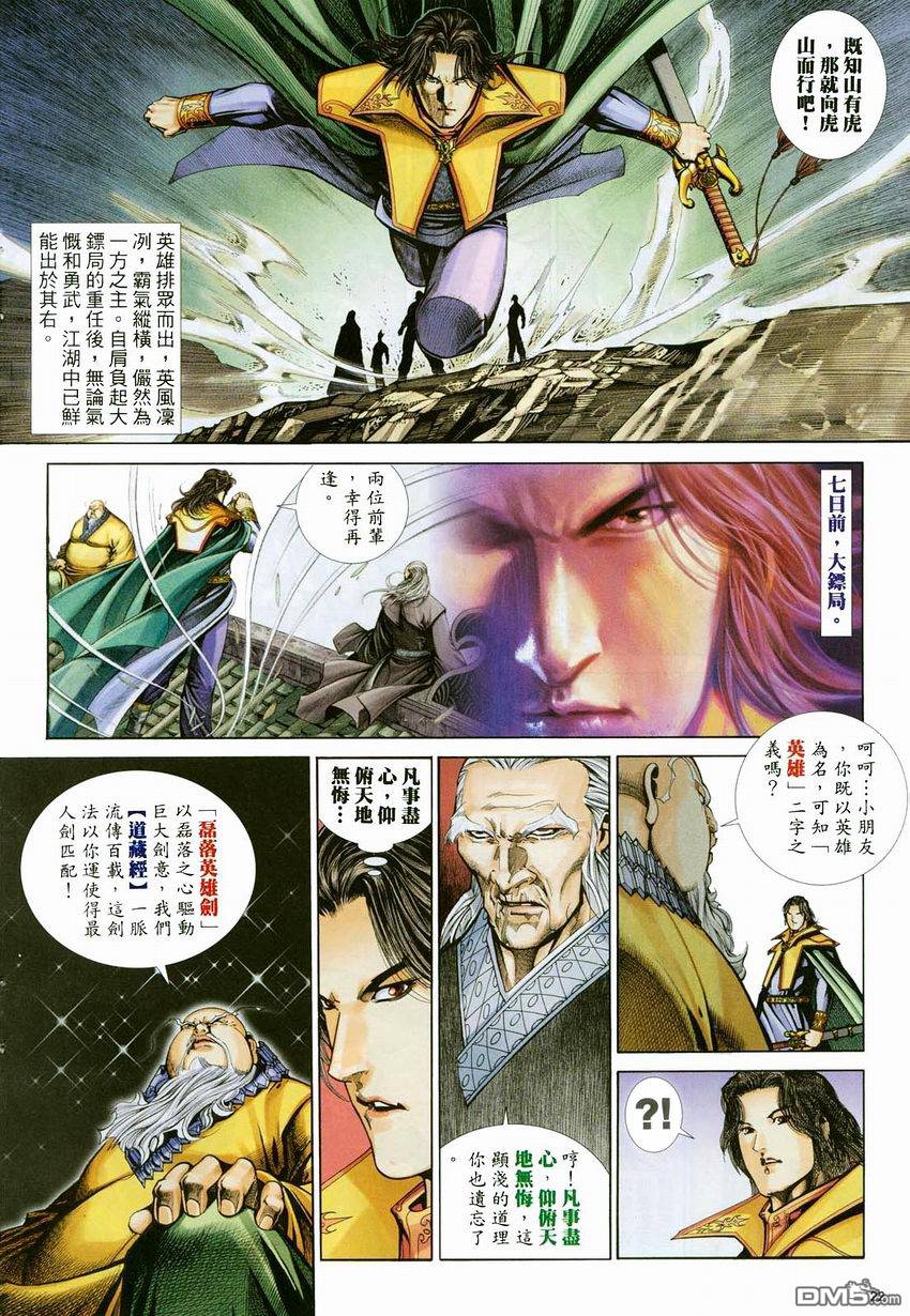 第 22 页