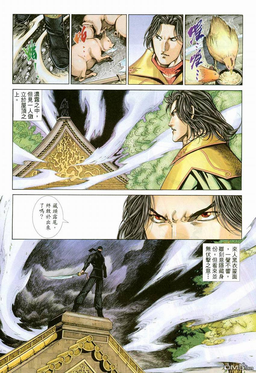 第 25 页