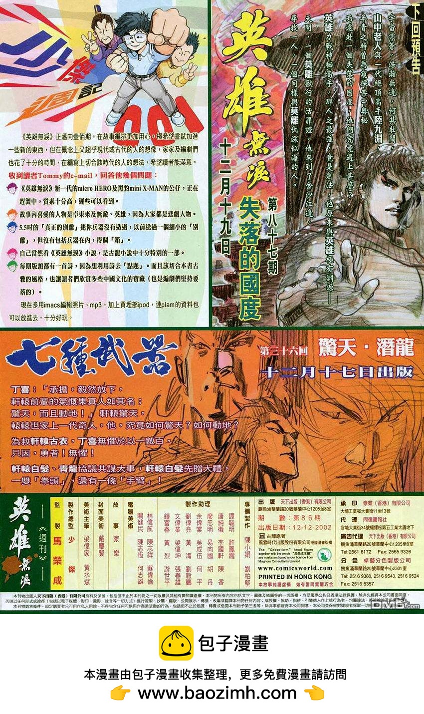 第 32 页