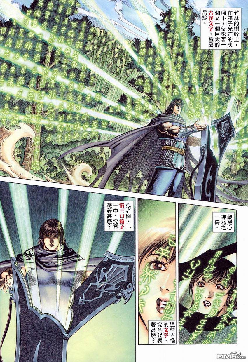 第 6 页