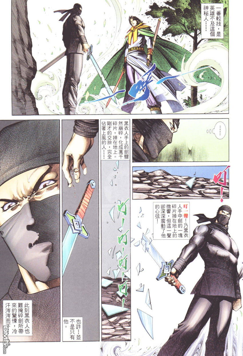 第 19 页