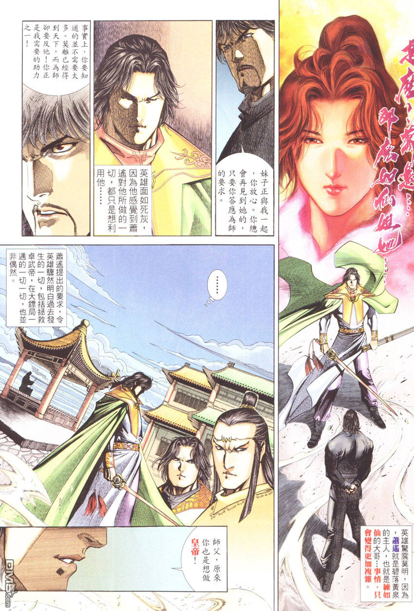 第 22 页