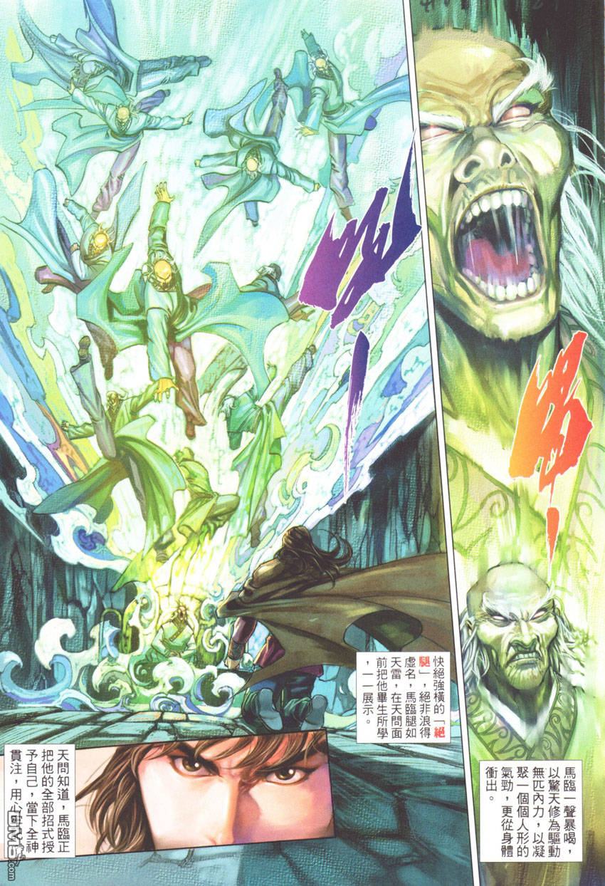 第 27 页