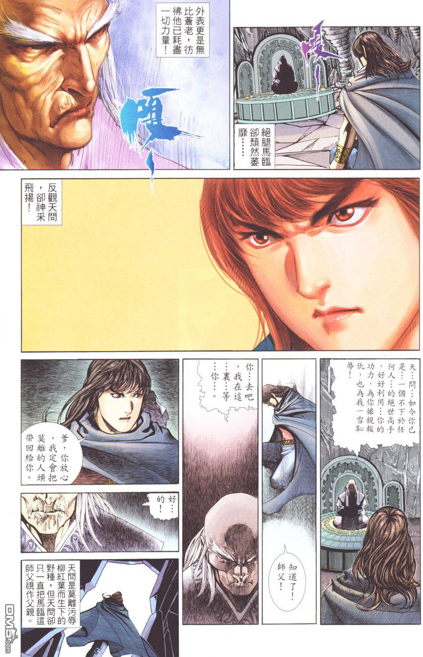 第 29 页