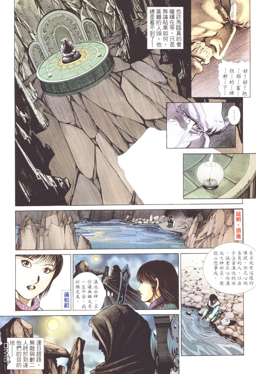 第 30 页