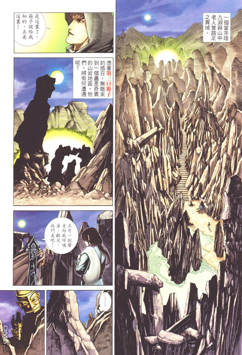 第 31 页