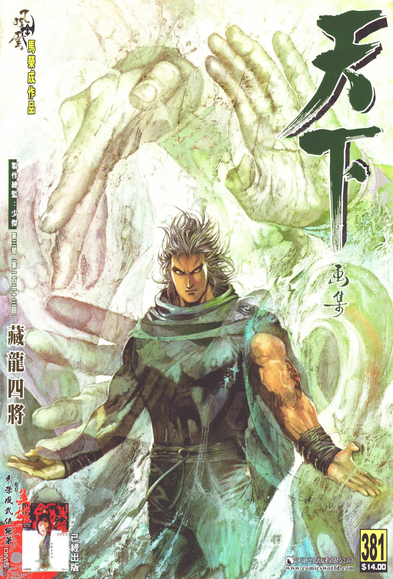 第 34 页