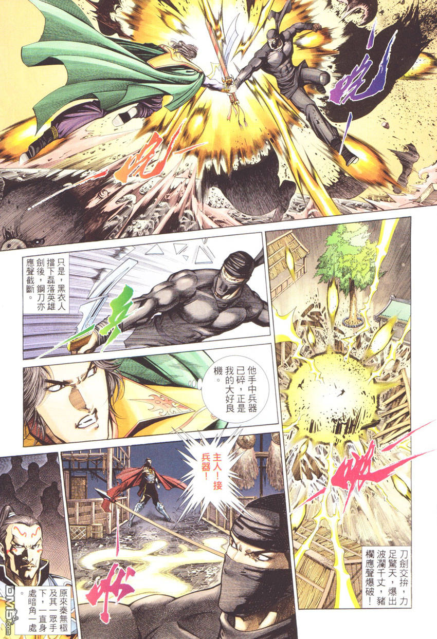 第 9 页