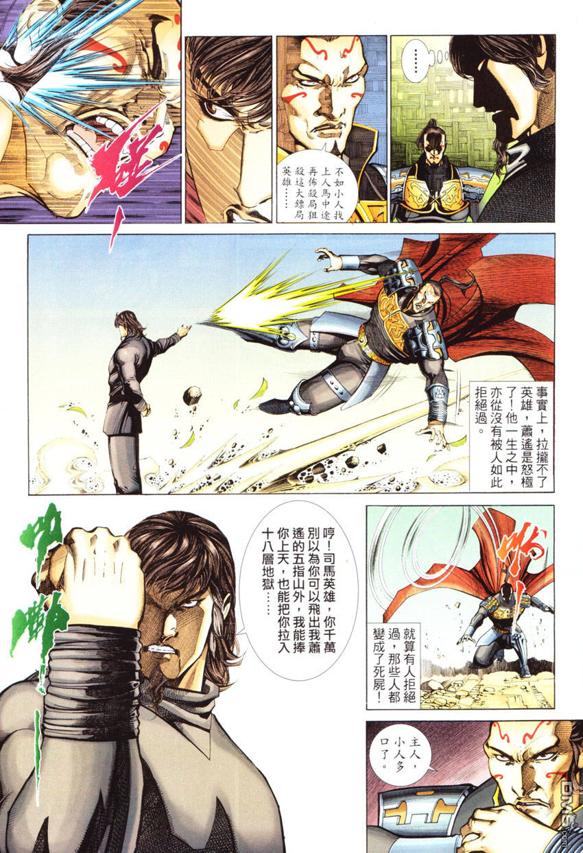 第 13 页